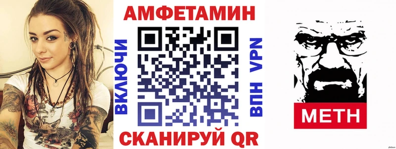 Amphetamine VHQ  мориарти наркотические препараты  Альметьевск 