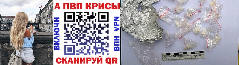 купить наркотик  OMG маркетплейс  Alfa_PVP мука  Альметьевск 