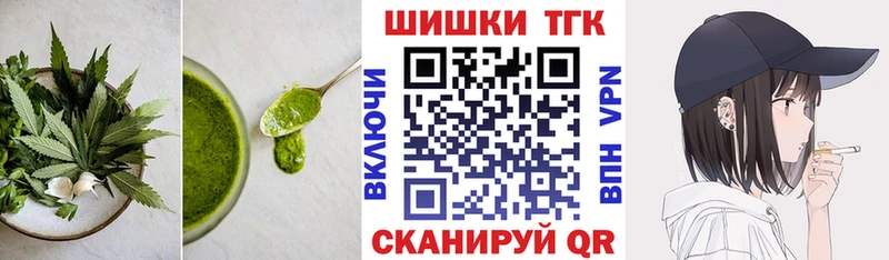 Печенье с ТГК конопля  Альметьевск 