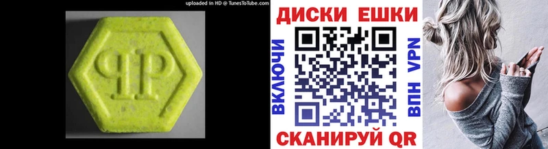 Ecstasy Cube  Альметьевск 
