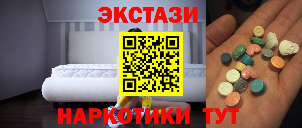 Экстази Дубай Альметьевск