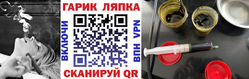 ГАШИШ Изолятор  Альметьевск 