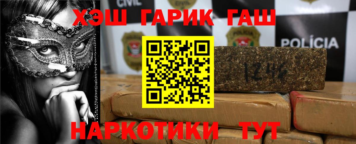 цена   Альметьевск  Гашиш Cannabis  ГАШИШ гашик 