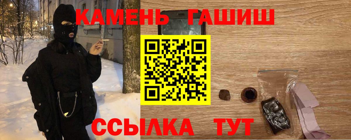 ГАШИШ Ice-O-Lator Альметьевск