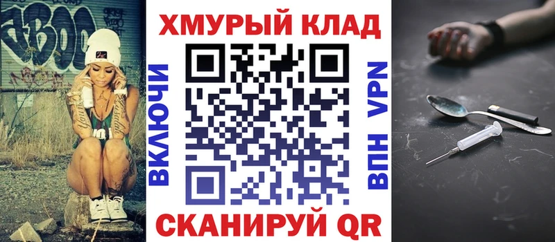 ГЕРОИН хмурый  Альметьевск 
