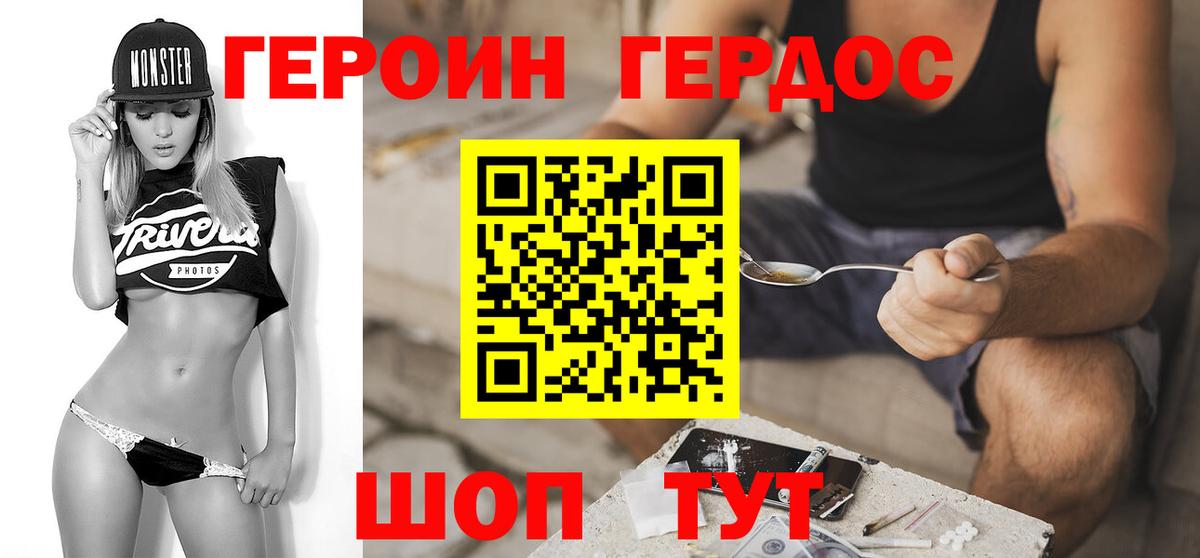 Каннабис  Вход с VPN  Кокаин  ГАШ  ГЕРОИН  Альметьевск  Меф   Конопля 