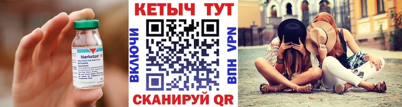 КЕТАМИН ketamine  Альметьевск 