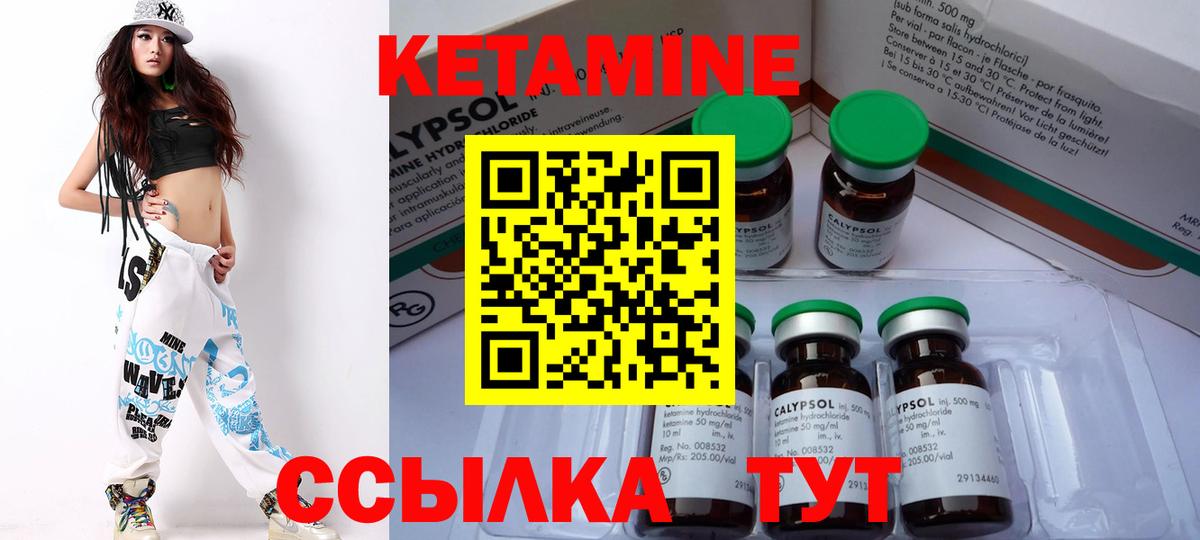 Кетамин ketamine  Альметьевск  КЕТАМИН VHQ 
