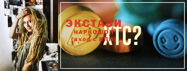 мдма Лиски