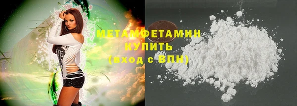 винт Балашиха
