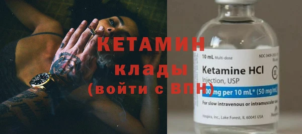 мдма Лиски