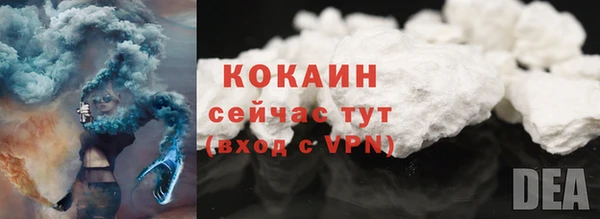 мдма Лиски