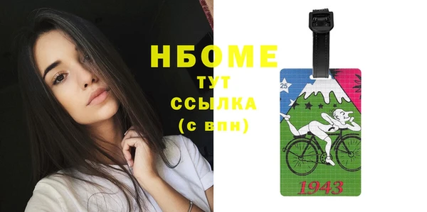 мдма Лиски