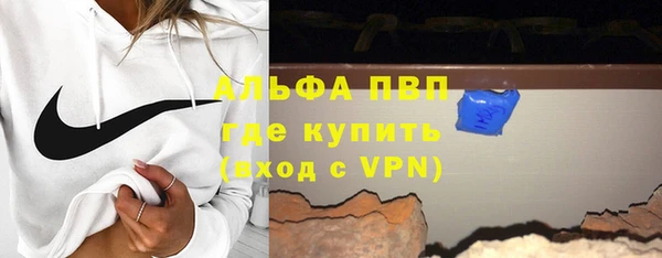 мдма Лиски