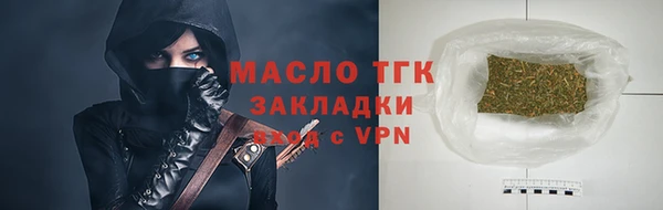 винт Балашиха