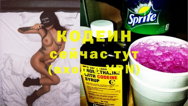 мдма Лиски