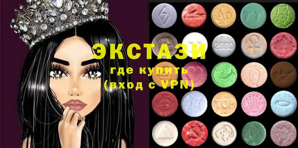 круглые Лихославль