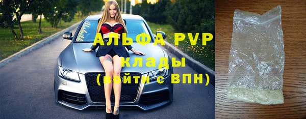 мдма Лиски