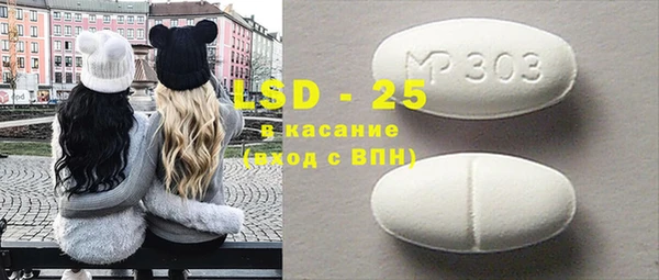стафф Киров