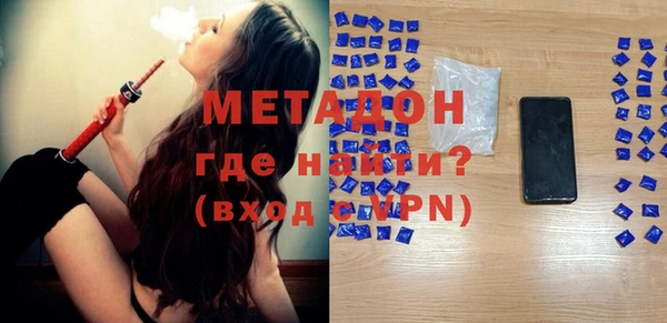 COCAINE Магас