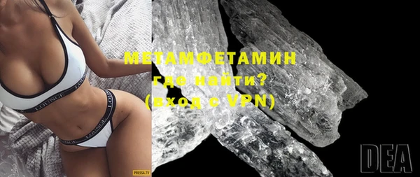 MESCALINE Пенза