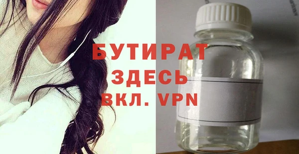 стафф Киров