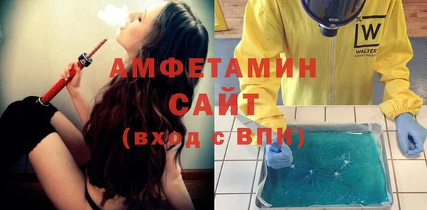 винт Балашиха