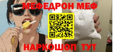 трава Абинск