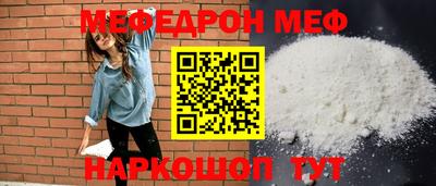 шишки Азнакаево