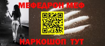 трава Абинск