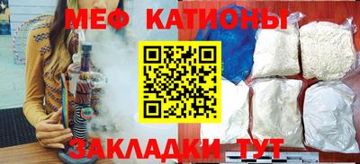 спиды Абинск