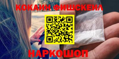 амфетамин Абакан