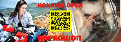 шишки Азнакаево