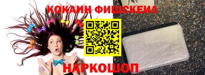 спиды Абинск