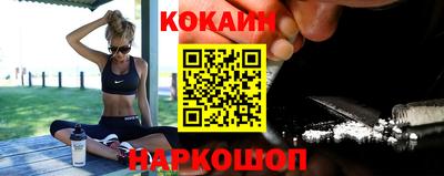 спиды Абинск