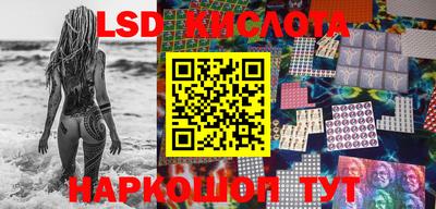 трава Абинск