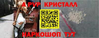амфетамин Абакан