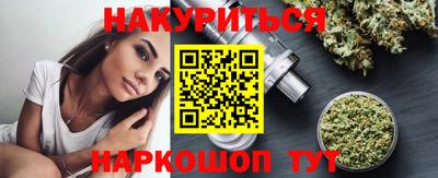 ПСИЛОЦИБИНОВЫЕ ГРИБЫ Азнакаево