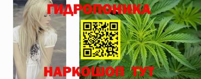 трава Абинск