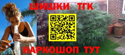 шишки Азнакаево