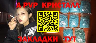 трава Абинск