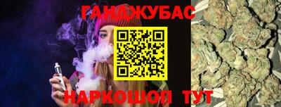 ПСИЛОЦИБИНОВЫЕ ГРИБЫ Азнакаево