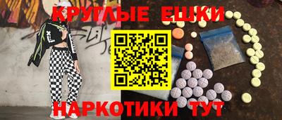 mdma Абакан