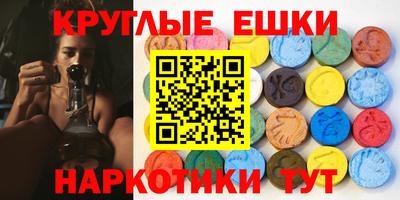 амфетамин Абакан
