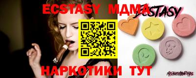 трава Абинск