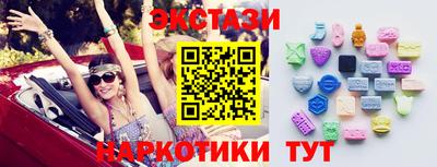 спиды Абинск