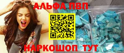 ПСИЛОЦИБИНОВЫЕ ГРИБЫ Азнакаево