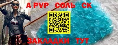 ПСИЛОЦИБИНОВЫЕ ГРИБЫ Азнакаево