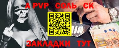 амфетамин Абакан