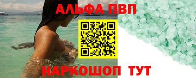 спиды Абинск